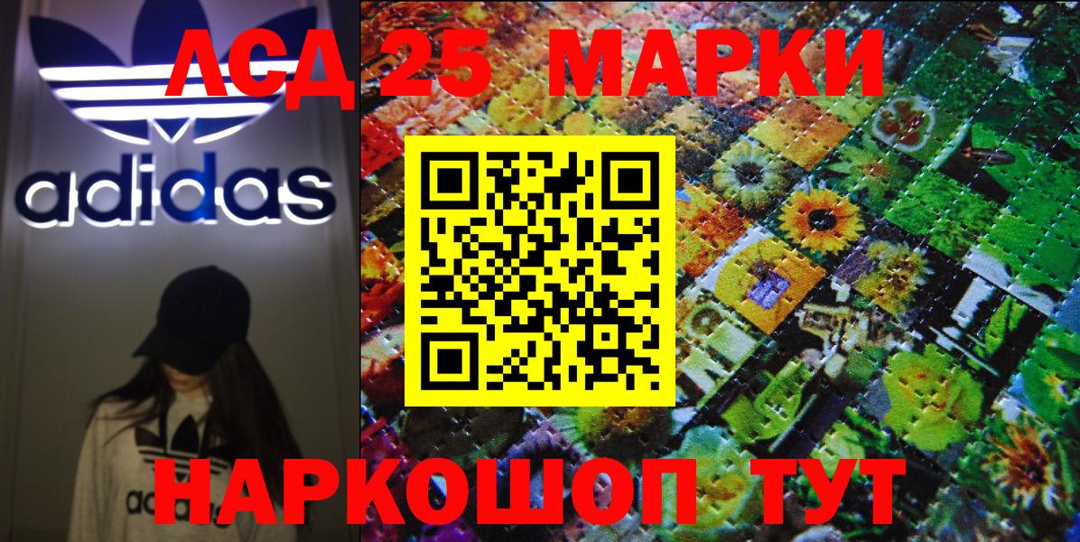 Наркотические марки 1,5мг Черняховск