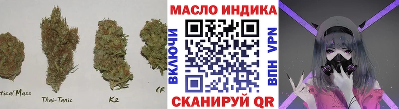 где купить наркотик  Черняховск  ТГК жижа 