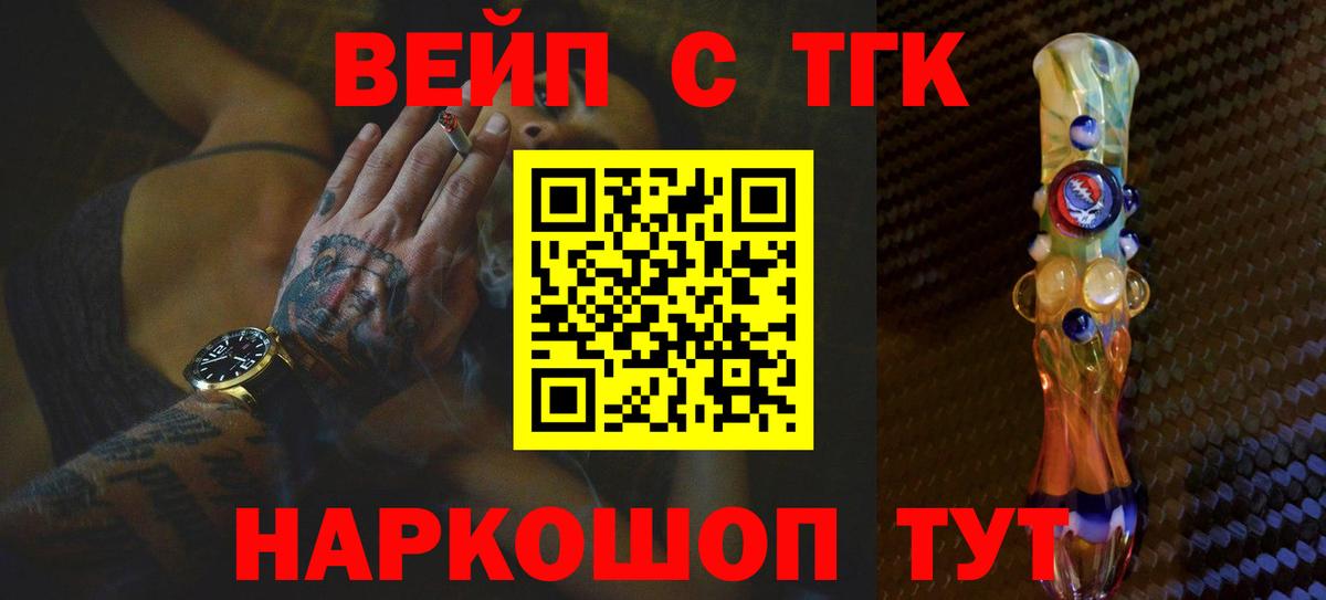 Гашиш Черняховск