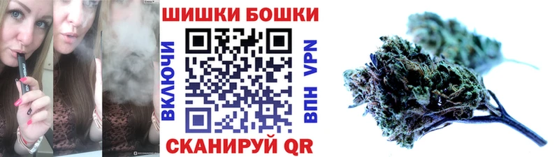 Каннабис White Widow  Черняховск 