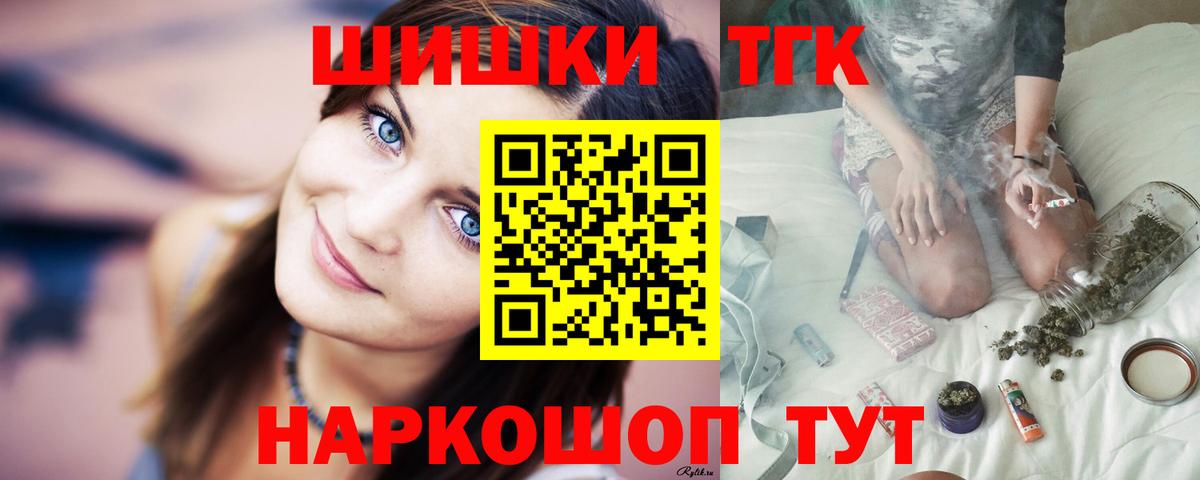 МАРИХУАНА конопля Черняховск