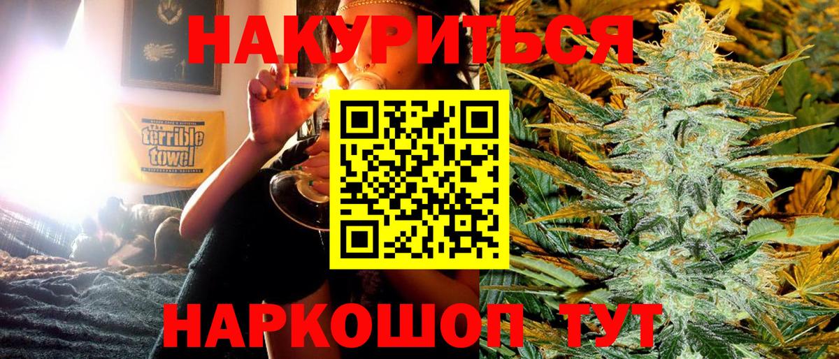 Конопля семена  Черняховск  Канабис Ganja  МАРИХУАНА VHQ 