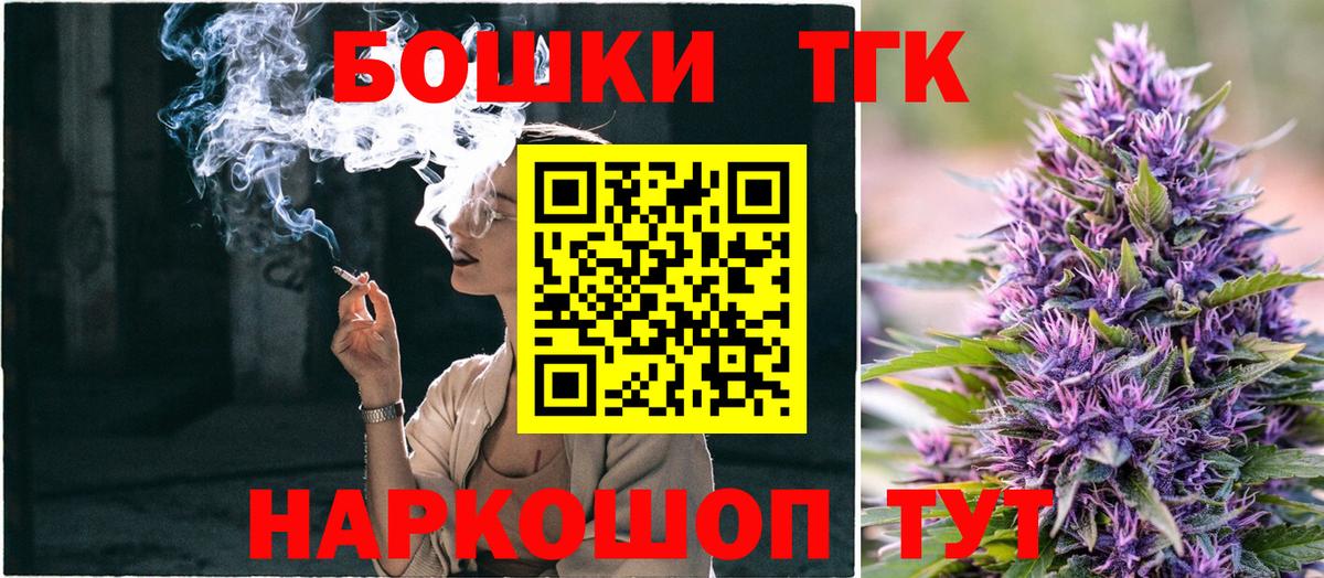 Черняховск  Марихуана OG Kush  Вход с VPN  Конопля конопля 